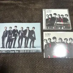 ImitationRain/D.D. 通常盤 初回盤 with SnowMan盤