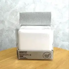 【 無印良品 】MUJI モバイルバッテリー付充電器　５０００ｍＡｈのサムネイル