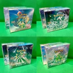 ポケモンカードBOX4種セット 新品未開封品 シュリンク付き