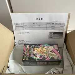 【シュリンク付】ポケモンカード MEGAドリームex