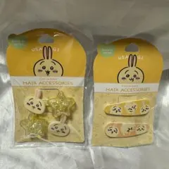 ちいかわ　うさぎ シェイクヘアポニー　スリーピン　2点セット　ヘアゴム　ヘアピン