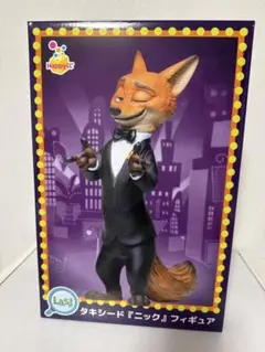 ズートピア 一番くじ Last賞 タキシード『ニック』フィギュア＋おまけ