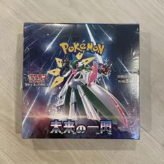 2026年最新】ポケモンカード 未来の一閃 box シュリンク付きの人気
