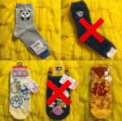 キャラクター ソックス レディース/キッズ 選りどり1〜3点セット