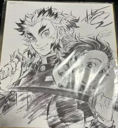 鬼滅の刃 サイン入りイラストと連絡帳セット