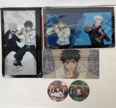 呪術廻戦　グッズまとめ売り