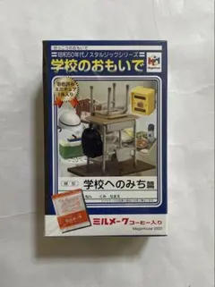 2026年最新】歩行者用押しボタン箱の人気アイテム - メルカリ