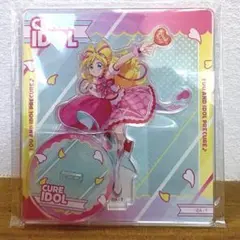 キュアアイドル アクリルスタンド 匿名配送　ドリームステージ　プリキュア