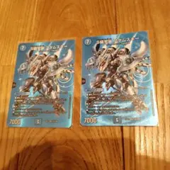 デュエルマスターズ アダムスキー 2枚セット