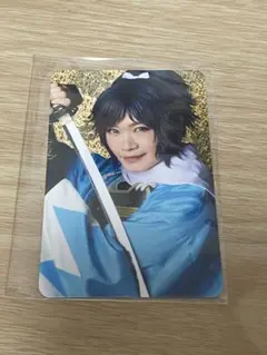 刀ミュ 博覧会 ふぉとカード 大和守安定