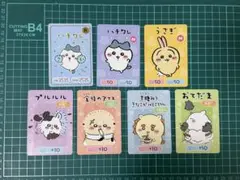 ちいかわ コレクションカードグミ5 ハイパーレア 7枚セット