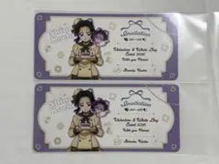 ★ 鬼滅の刃　バレンタイン　tea time カード　胡蝶しのぶ　2枚