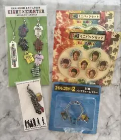 関ジャニ∞ ∞UPPERS グッズセット SUPEREIGHT 2025年最新】関ジャニ∞∞UPPERSの人気アイテム - メルカリ