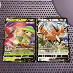 ポケモンカード　キノガッサv ドードリオv プロモのサムネイル