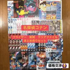 ✨ナツコミ2022：ダブルステッカーサイン付・高騰中✨ナツコミ2023✨他