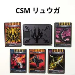 2026年最新】vバックル リュウガの人気アイテム - メルカリ