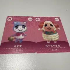 あつまれどうぶつの森 amiibo ちゃちゃまる みすず