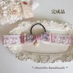 みき様 リクエスト 4点 まとめ商品