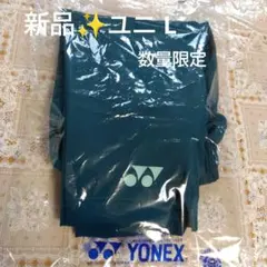 新品 ✨⑫ YONEXハーフパンツ／ベリークール／ユニL／ナイトスカイ／数量限定