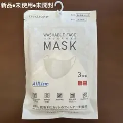 と*い様 UNIQLO（ユニクロ）エアリズムマスク/3P/ホワイト/ちいさめMサ