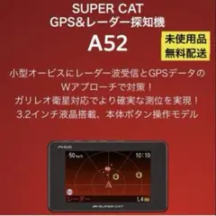 ユピテル YK-2000L ねずみ捕り対策 - メルカリ