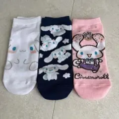 新品　サンリオ シナモロール　レディース靴下 3足組23〜25cm