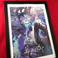 Item thumbnail for item 2a101603-d744-469d-9804-33d8bda82d17