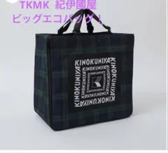 タキマキプロデュース KINOKUNIYA 紀ノ国屋 エコバッグ 保冷バッグ