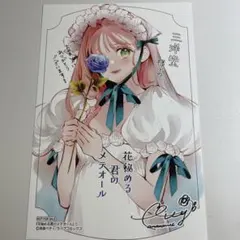 2026年最新】花秘める君のメテオール 1巻の人気アイテム - メルカリ