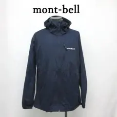 MY2880△Mont-bell△モンベル ナイロンジャケット ネイビー M - メルカリ