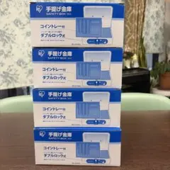 【新品.7個まとめ売り】IRIS OHYAMA 手提げ金庫 SBX-20 ブルー