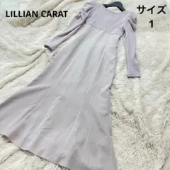 LILLIAN CARAT リリアンカラット ハイウエストマーメイドワンピース