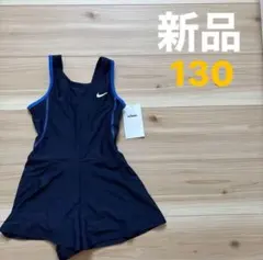 ナイキ Nike 水着 ネイビー 130 新品 タグ付き 水泳 プール 海水浴