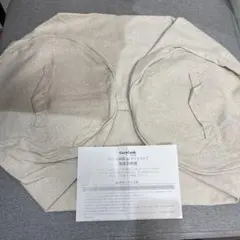 Cozy Cook living 布団収納袋 ga クッション？ ベージュ