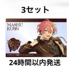 2026年最新】久遠舞珠の人気アイテム - メルカリ