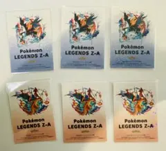 ポケモン LEGENDS Z -A ステッカー メガリザードン 各3枚 合計6枚