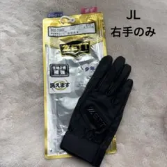 2026年最新】小林誠司 グローブの人気アイテム - メルカリ