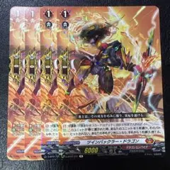 2026年最新】ツインバックラーの人気アイテム - メルカリ