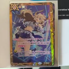 帝王坂∞＜…………！＞（恥ずかしい……！） 26EX3 ㊙︎16 シークレット