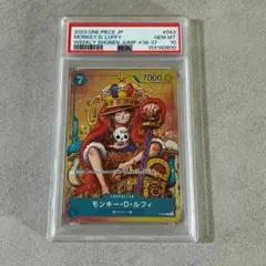 2026年最新】ルフィ psa10 ジャンプの人気アイテム - メルカリ