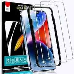 iPhone14/13/13Pro ガラスフィルム 気泡防止 飛散防止 液晶保護