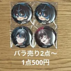 2026年最新】ElementSicksの人気アイテム - メルカリ