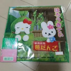 新品未開封　ご当地キティ　ルレクチェ3個　笹だんご　新潟限定　キーホルダー 新品未開封 ご当地キティ ルレクチェ3個 笹だんご 新潟限定