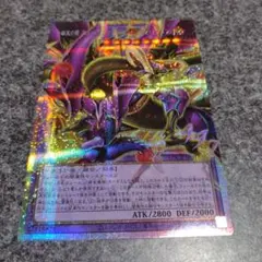 四天の龍　スターヴヴェノムフュージョンドラゴン　オーバーフレーム　プリズマ