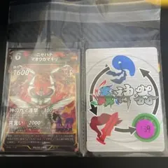 蟲神器　第1弾 ブースターパック1 LR ニセハナマオウカマキリ