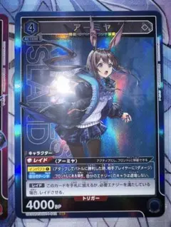 チェン　アーミヤ　紫　srタルラ以外4コン 2025年最新】アークナイツ アーミヤ srの人気アイテム - メルカリ