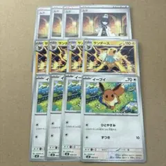ポケモンカード ムク サンダース イーブイ 12枚セット