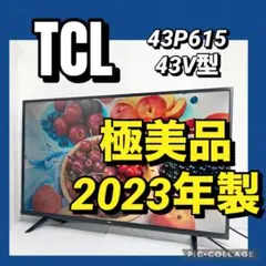 美品 TCL 43インチ液晶テレビ 43P615 2023年製 アンドロイドTV - メルカリ