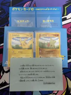 2026年最新】夏ポケカ未開封の人気アイテム - メルカリ