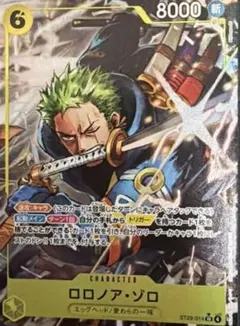 2026年最新】ゾロ プロモ ワンピースカードの人気アイテム - メルカリ